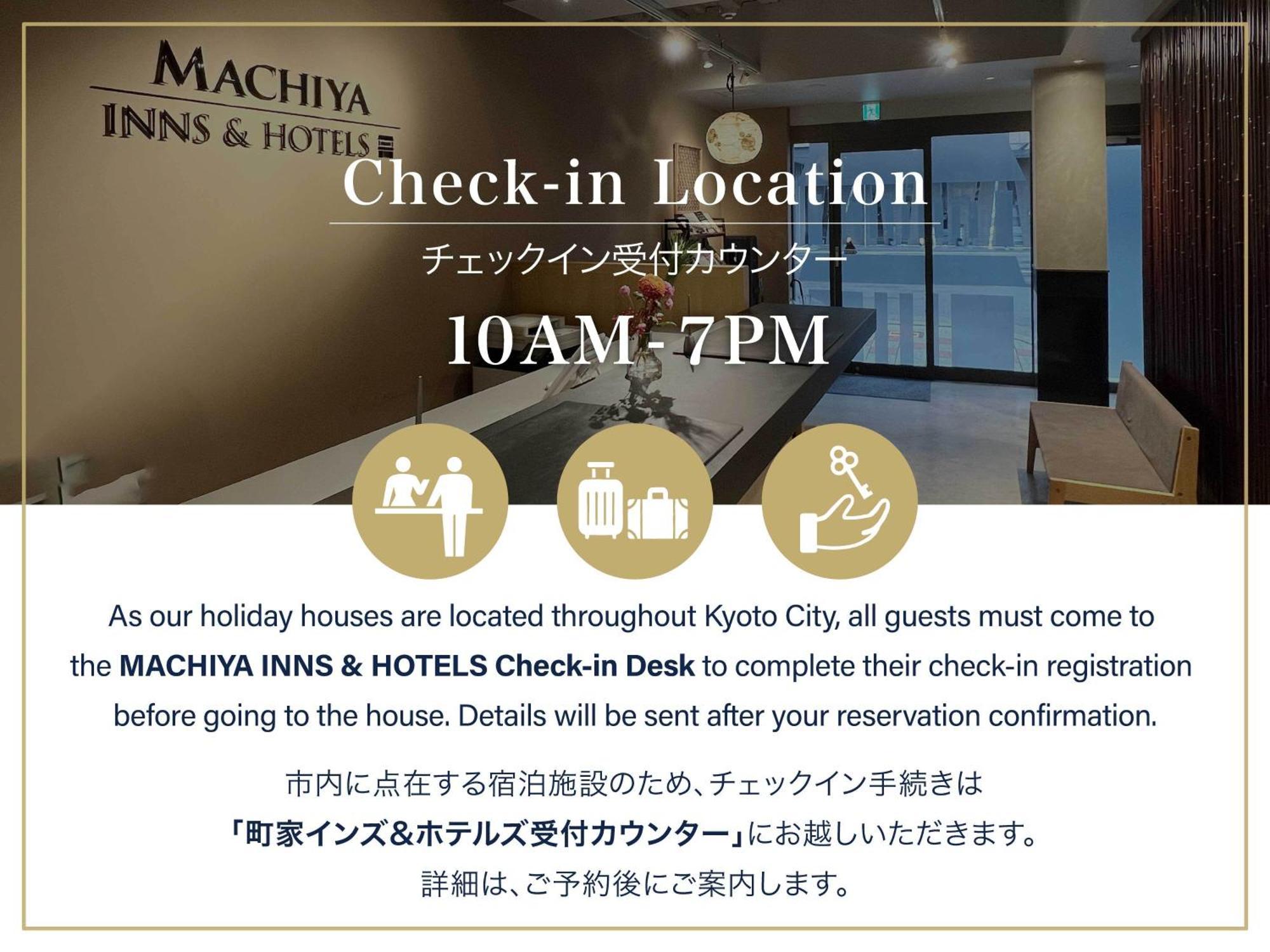 京都纸灯笼町屋旅馆别墅 外观 照片